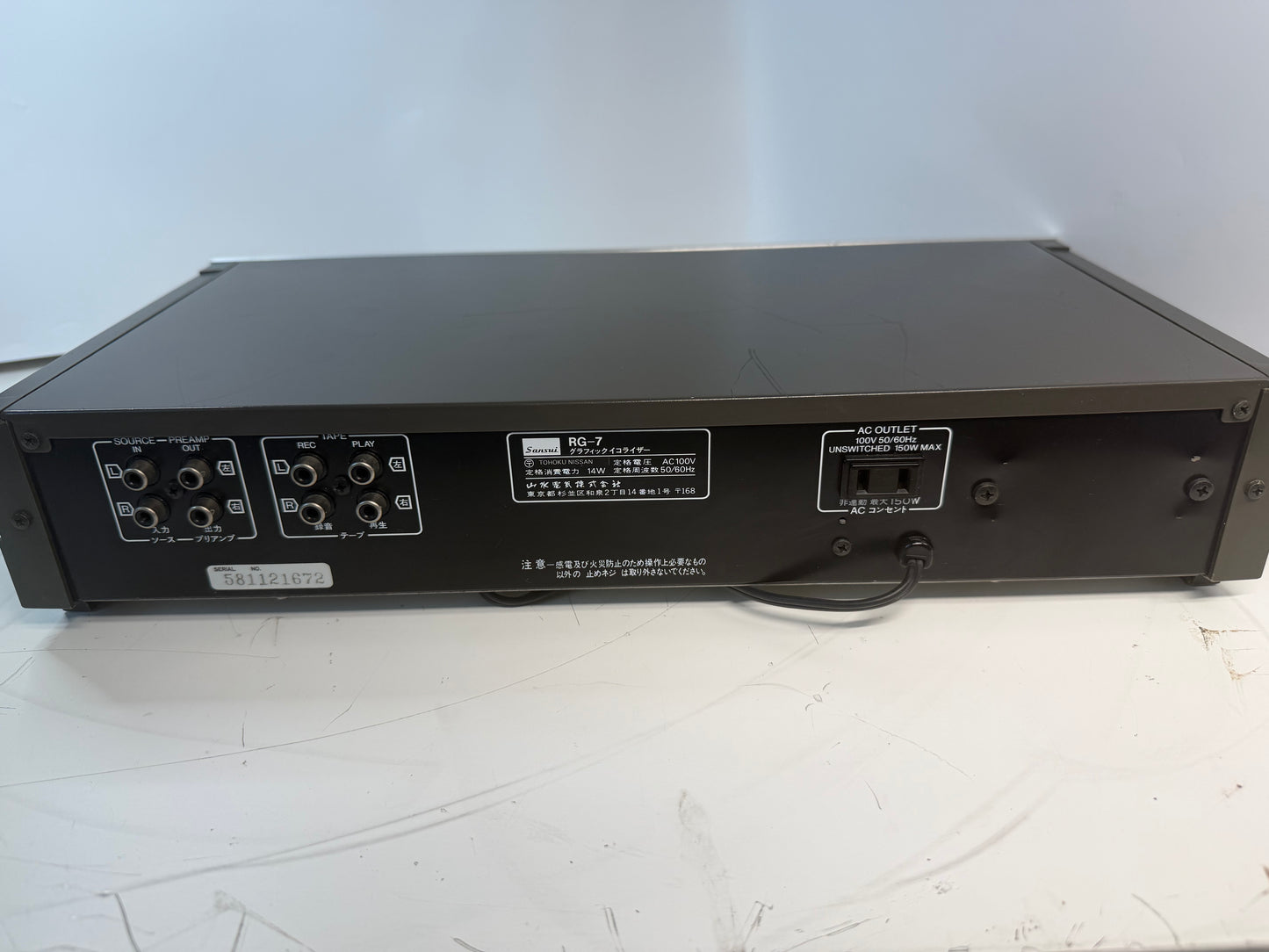 Sansui RG-7 Graphic Equalizer Reverb 100V Excellent Condition Tested Japan