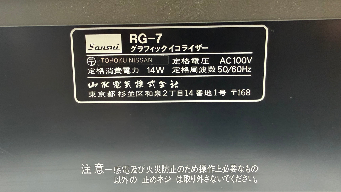 Sansui RG-7 Dynamic Range Expander – Japanese Model – Fully Tested – Works Great [1979 -1981]