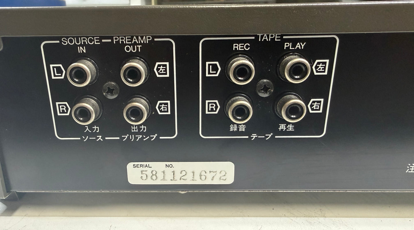 Sansui RG-7 Dynamic Range Expander – Japanese Model – Fully Tested – Works Great [1979 -1981]