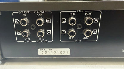 Sansui RG-7 Dynamic Range Expander – Japanese Model – Fully Tested – Works Great [1979 -1981]