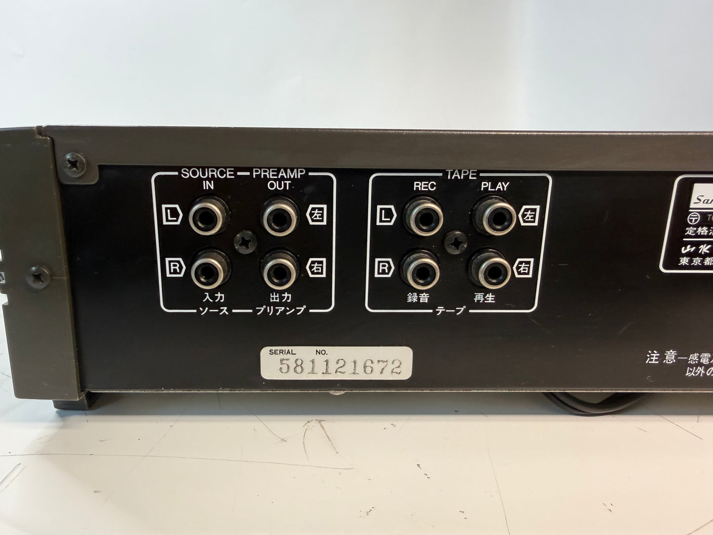 Sansui 1010 + RG-7 Equalizer Reverb Custom Blue LED Vintage HiFi Bundle